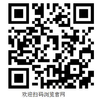 欢迎扫码进入网站.jpg