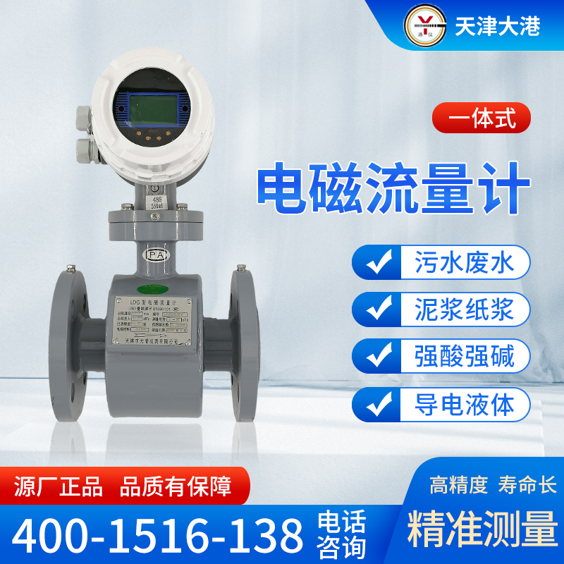 一体式主图.jpg